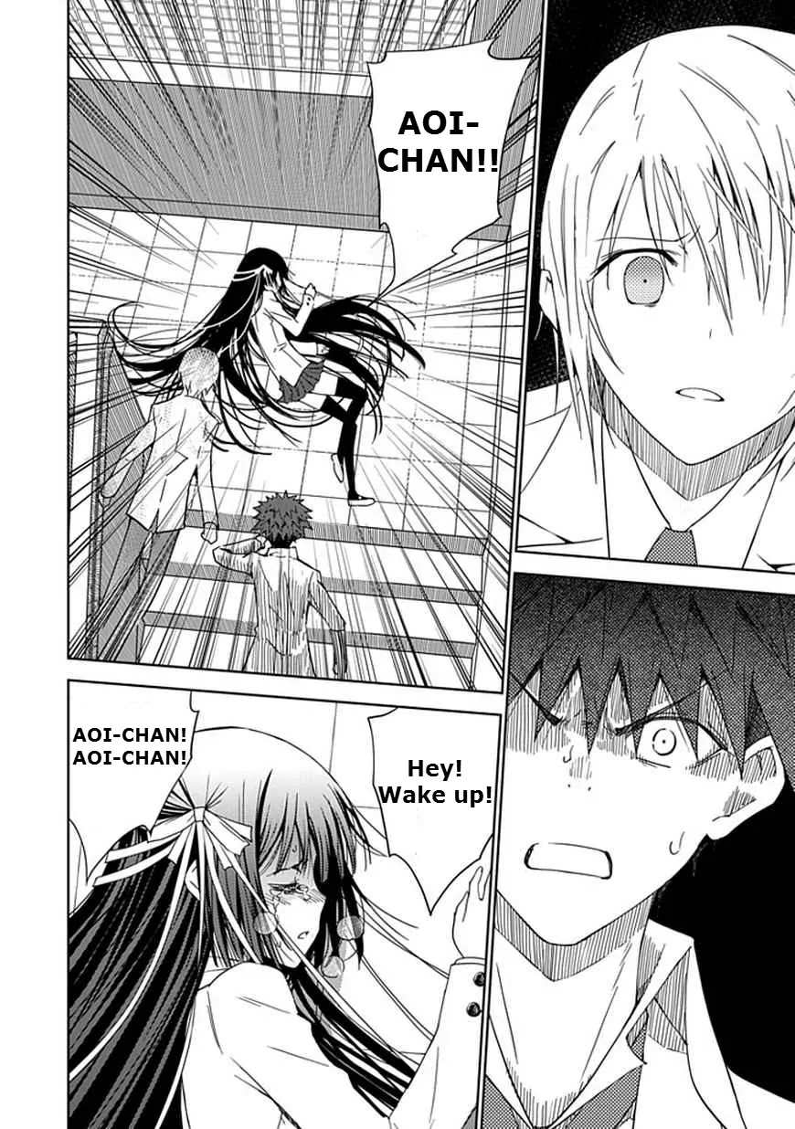 "Aoi" - Hikaru ga Chikyuu ni Itakoro...... Chapter 11 page 22 - Chapter 11: The True Meaning of Her Lies