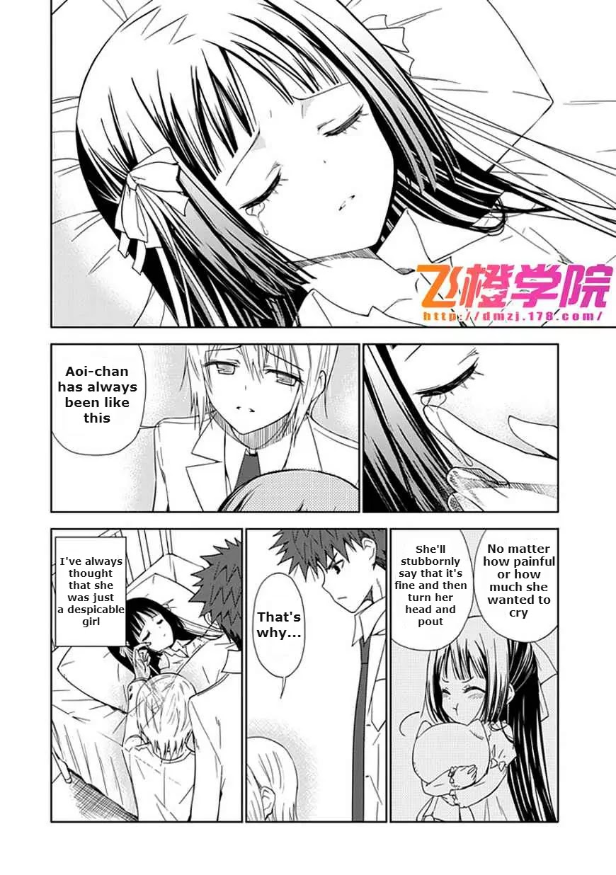 "Aoi" - Hikaru ga Chikyuu ni Itakoro...... Chapter 11 page 26 - Chapter 11: The True Meaning of Her Lies
