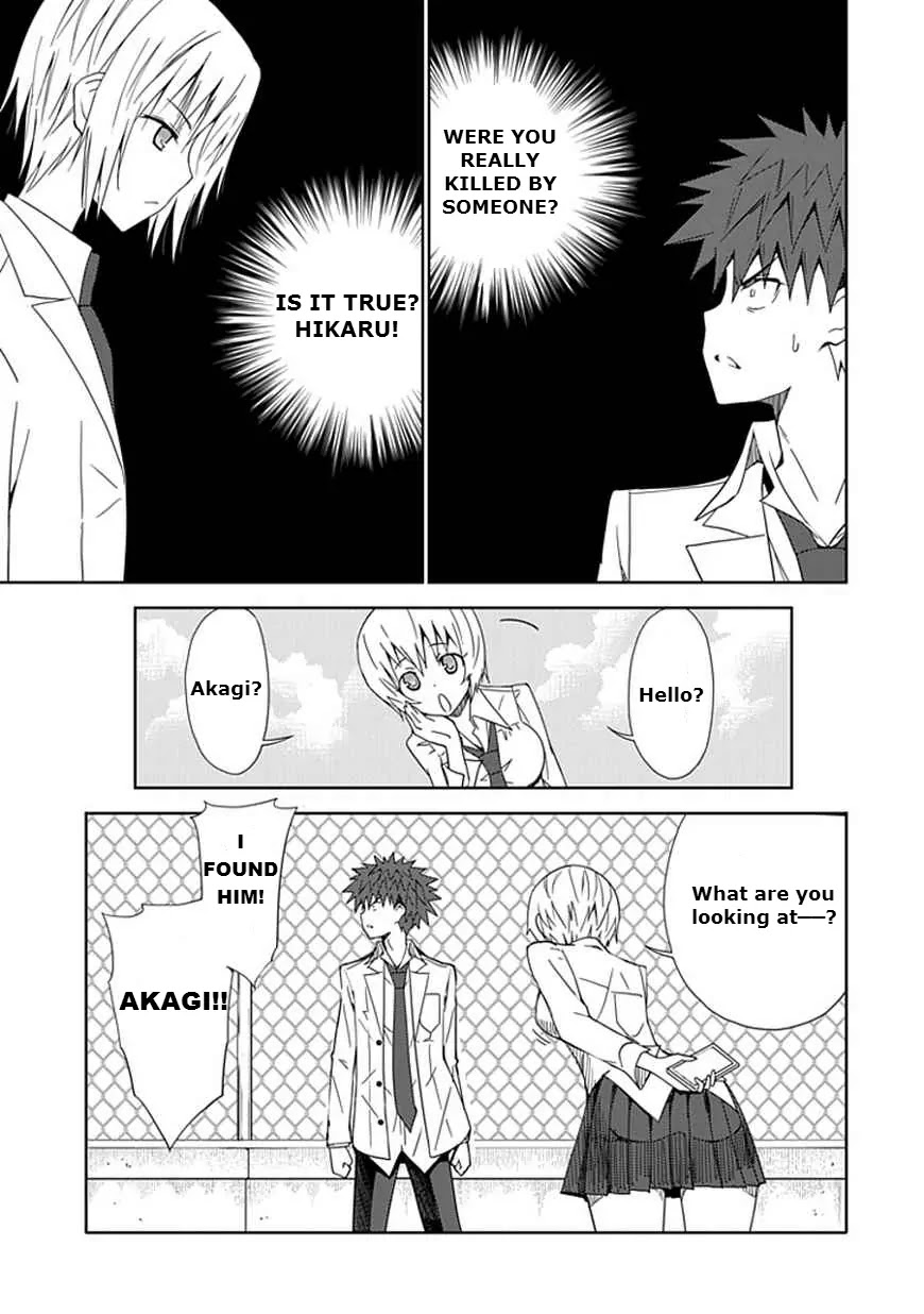 "Aoi" - Hikaru ga Chikyuu ni Itakoro...... Chapter 11 page 3 - Chapter 11: The True Meaning of Her Lies