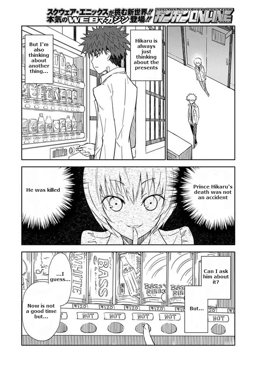 "Aoi" - Hikaru ga Chikyuu ni Itakoro...... Chapter 11 page 30 - Chapter 11: The True Meaning of Her Lies