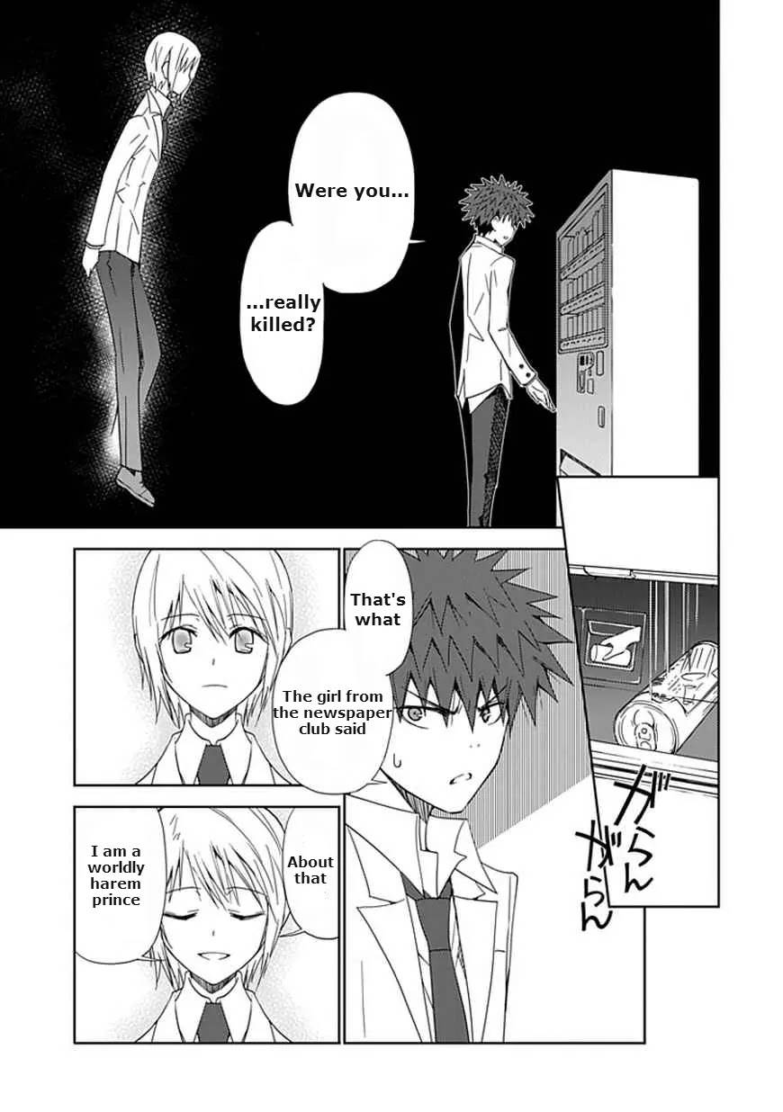"Aoi" - Hikaru ga Chikyuu ni Itakoro...... Chapter 11 page 31 - Chapter 11: The True Meaning of Her Lies