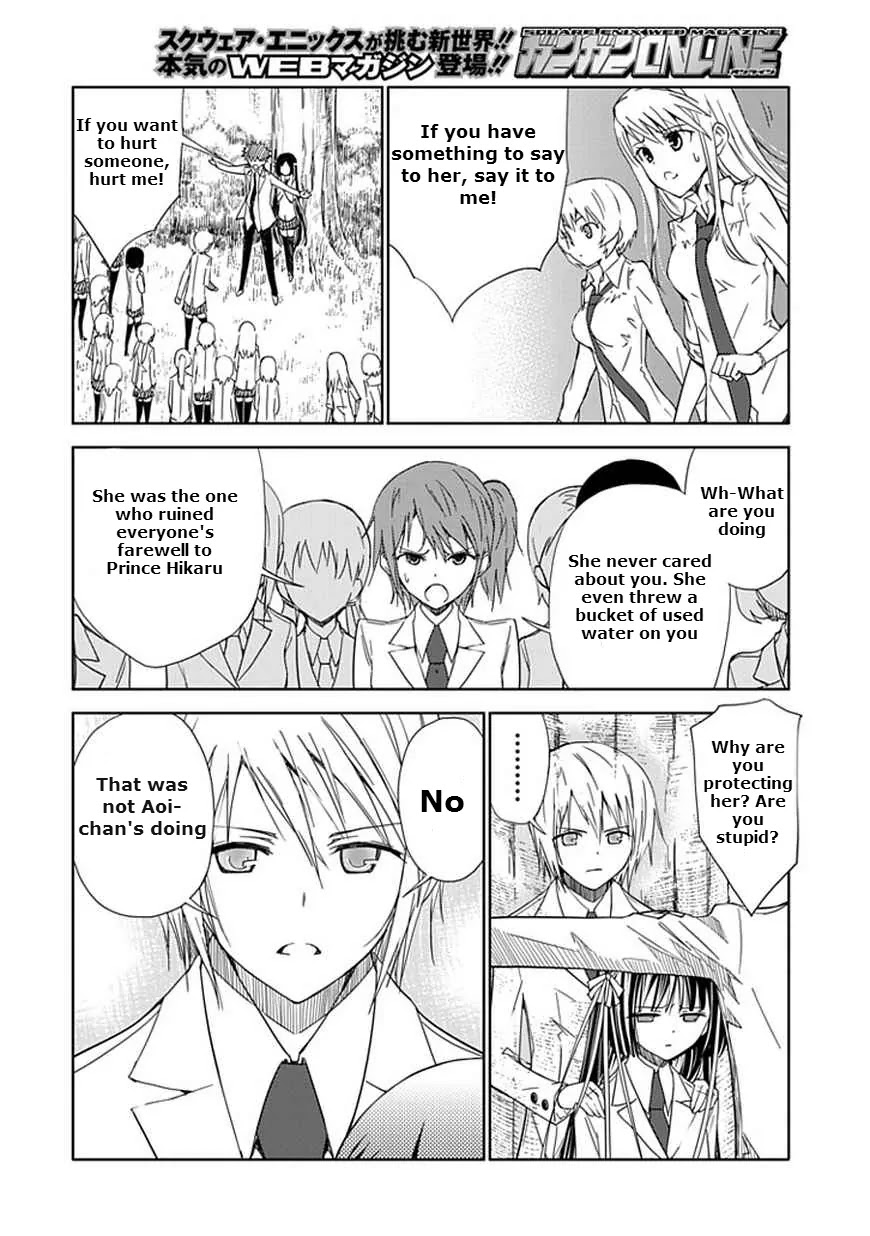 "Aoi" - Hikaru ga Chikyuu ni Itakoro...... Chapter 11 page 8 - Chapter 11: The True Meaning of Her Lies