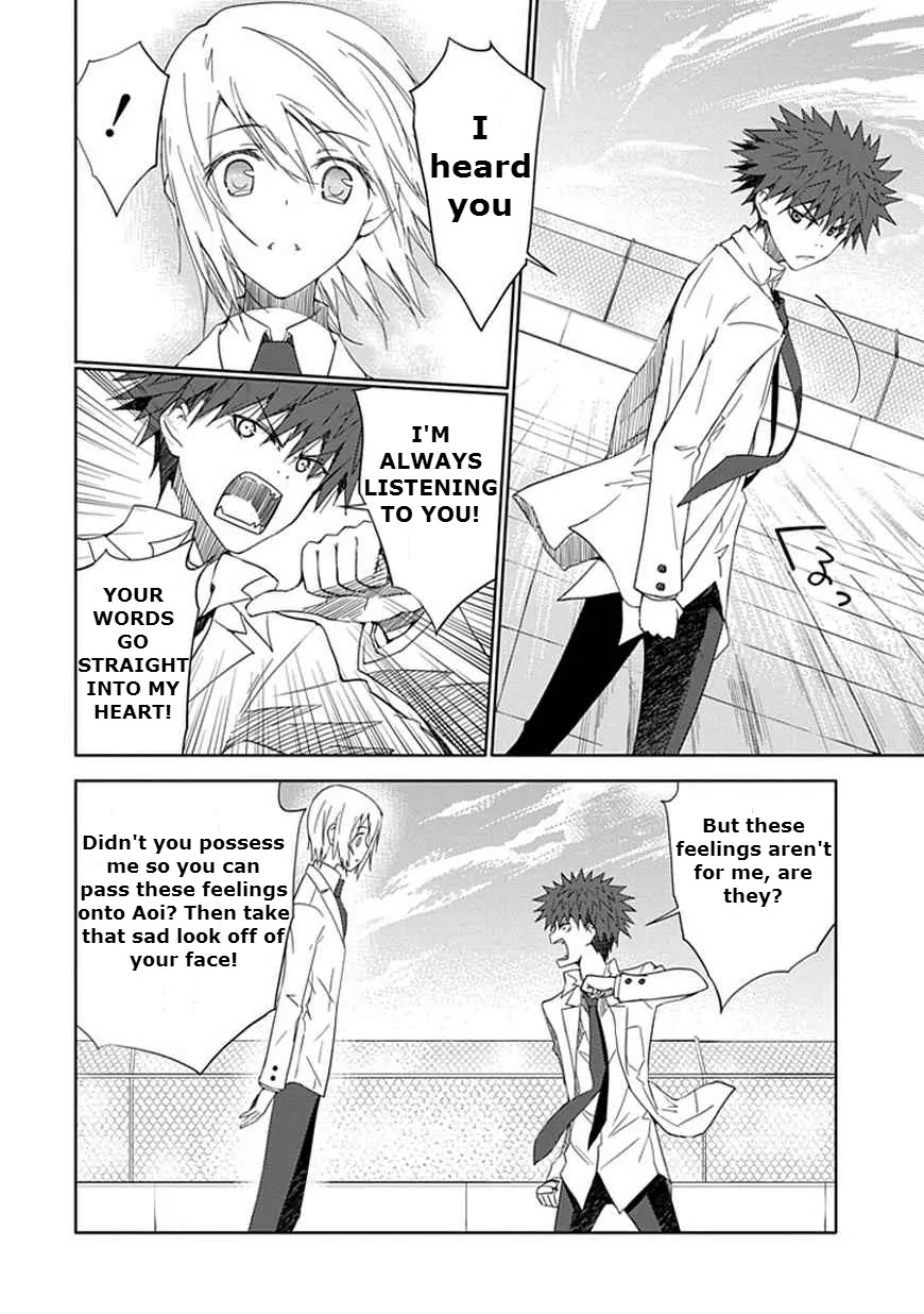 "Aoi" - Hikaru ga Chikyuu ni Itakoro...... Chapter 12 page 10 - Chapter 12: The Feelings Behind Hikaru's Lie