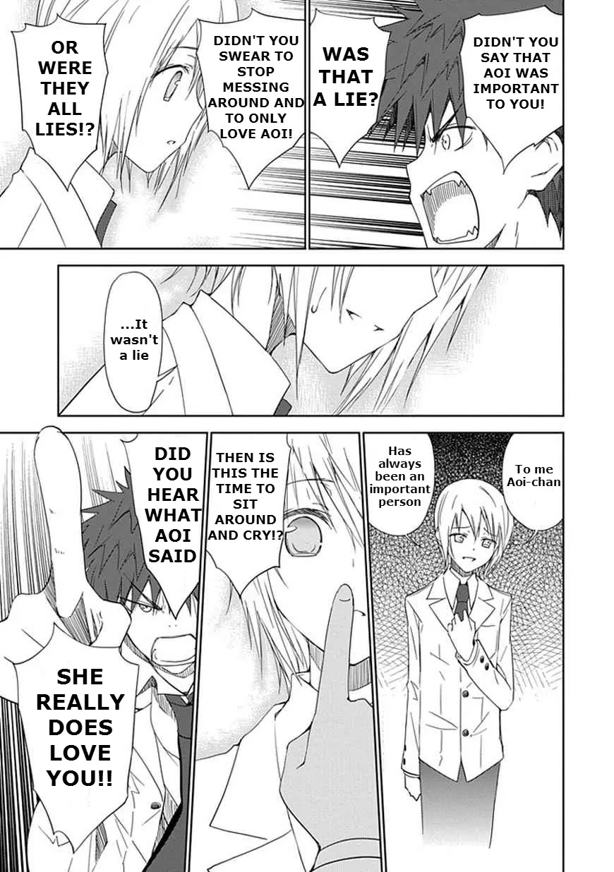 "Aoi" - Hikaru ga Chikyuu ni Itakoro...... Chapter 12 page 11 - Chapter 12: The Feelings Behind Hikaru's Lie