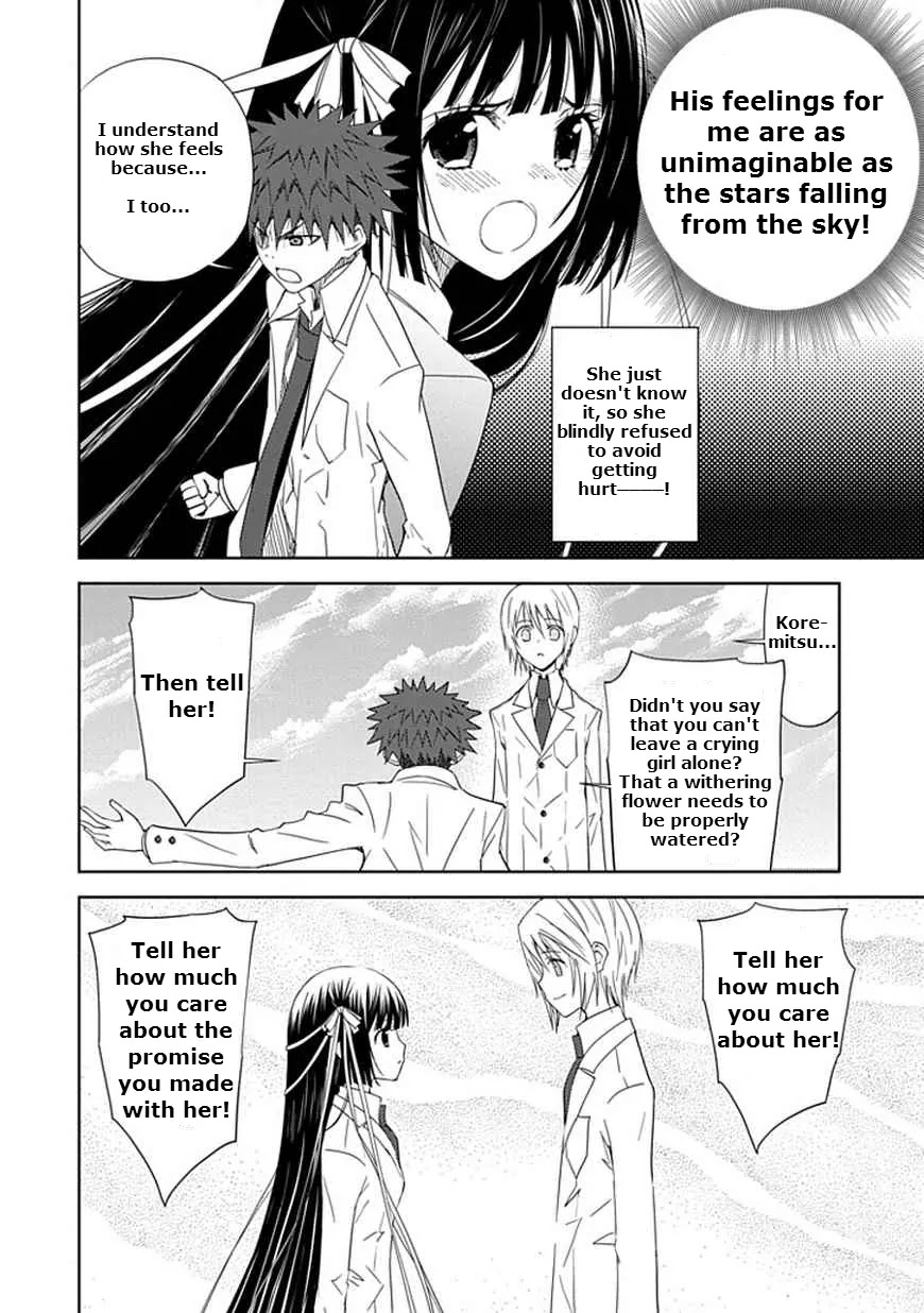 "Aoi" - Hikaru ga Chikyuu ni Itakoro...... Chapter 12 page 12 - Chapter 12: The Feelings Behind Hikaru's Lie