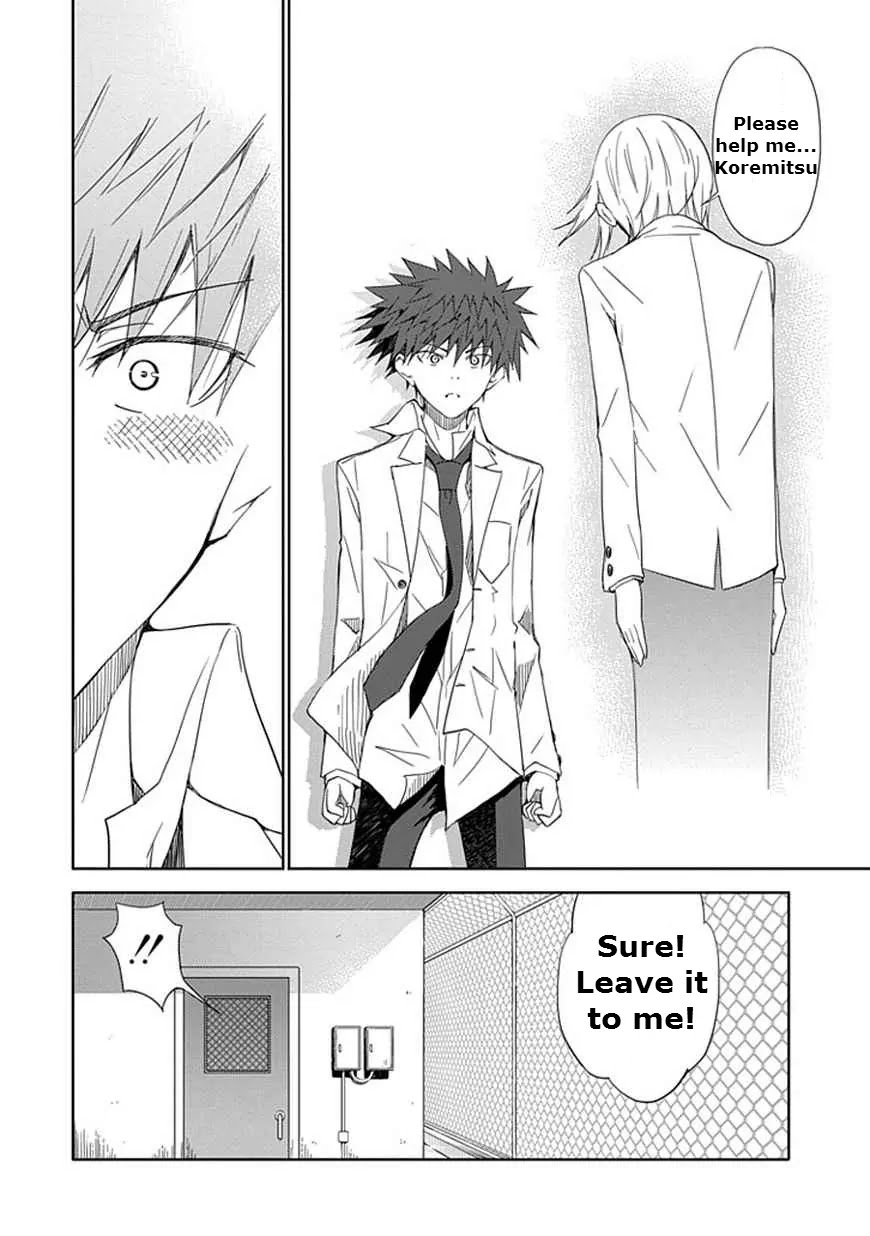 "Aoi" - Hikaru ga Chikyuu ni Itakoro...... Chapter 12 page 14 - Chapter 12: The Feelings Behind Hikaru's Lie