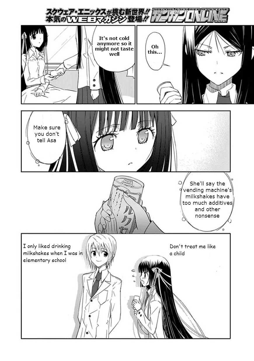 "Aoi" - Hikaru ga Chikyuu ni Itakoro...... Chapter 12 page 18 - Chapter 12: The Feelings Behind Hikaru's Lie