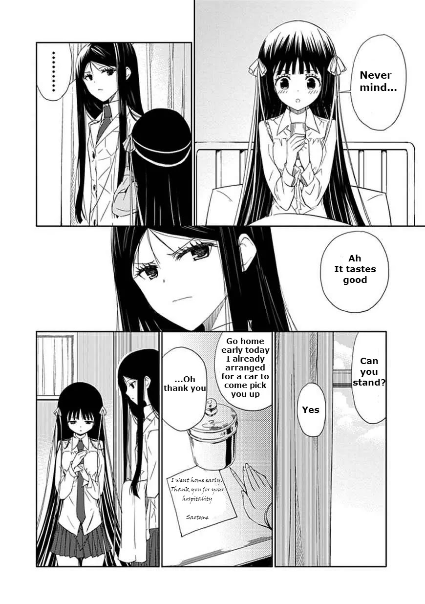 "Aoi" - Hikaru ga Chikyuu ni Itakoro...... Chapter 12 page 20 - Chapter 12: The Feelings Behind Hikaru's Lie