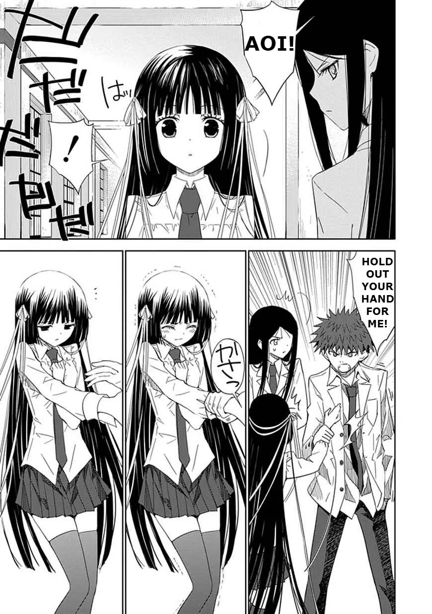 "Aoi" - Hikaru ga Chikyuu ni Itakoro...... Chapter 12 page 21 - Chapter 12: The Feelings Behind Hikaru's Lie