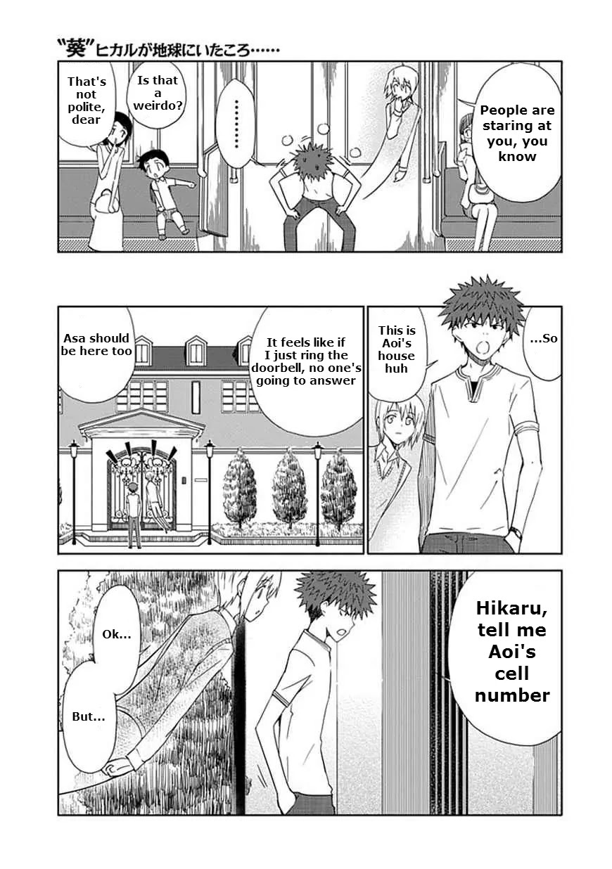 "Aoi" - Hikaru ga Chikyuu ni Itakoro...... Chapter 12 page 29 - Chapter 12: The Feelings Behind Hikaru's Lie