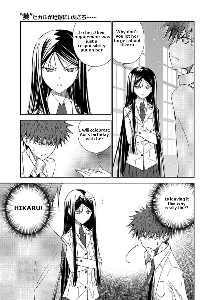 "Aoi" - Hikaru ga Chikyuu ni Itakoro...... Chapter 12 page 3 - Chapter 12: The Feelings Behind Hikaru's Lie