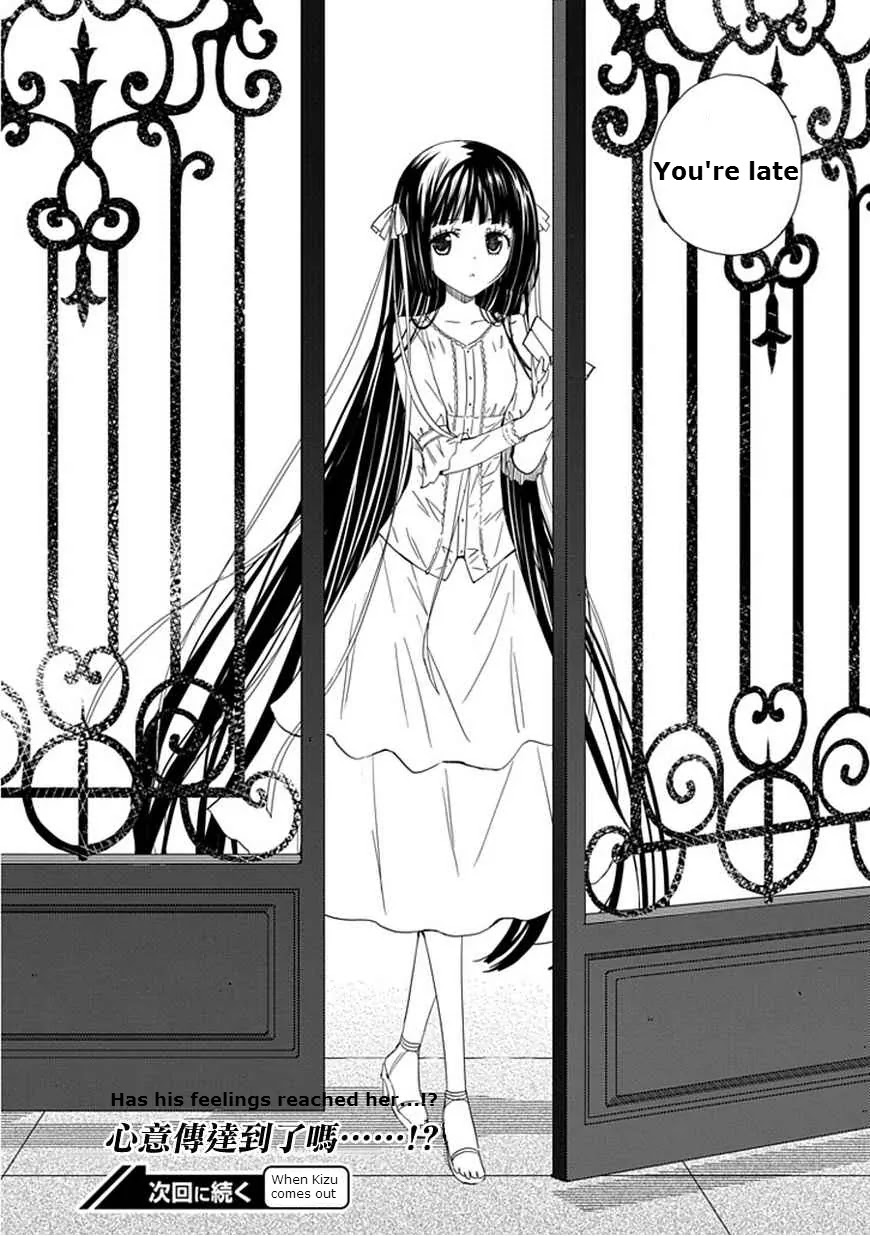 "Aoi" - Hikaru ga Chikyuu ni Itakoro...... Chapter 12 page 32 - Chapter 12: The Feelings Behind Hikaru's Lie