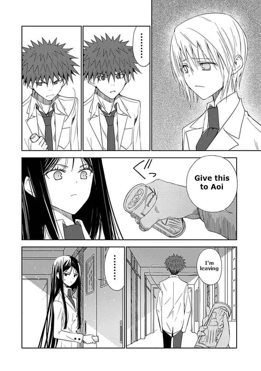 "Aoi" - Hikaru ga Chikyuu ni Itakoro...... Chapter 12 page 4 - Chapter 12: The Feelings Behind Hikaru's Lie