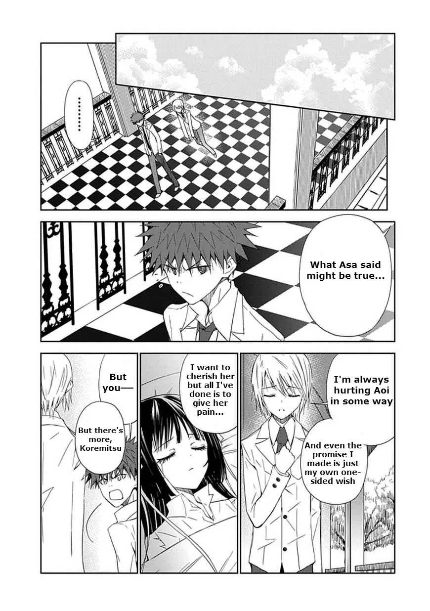 "Aoi" - Hikaru ga Chikyuu ni Itakoro...... Chapter 12 page 5 - Chapter 12: The Feelings Behind Hikaru's Lie