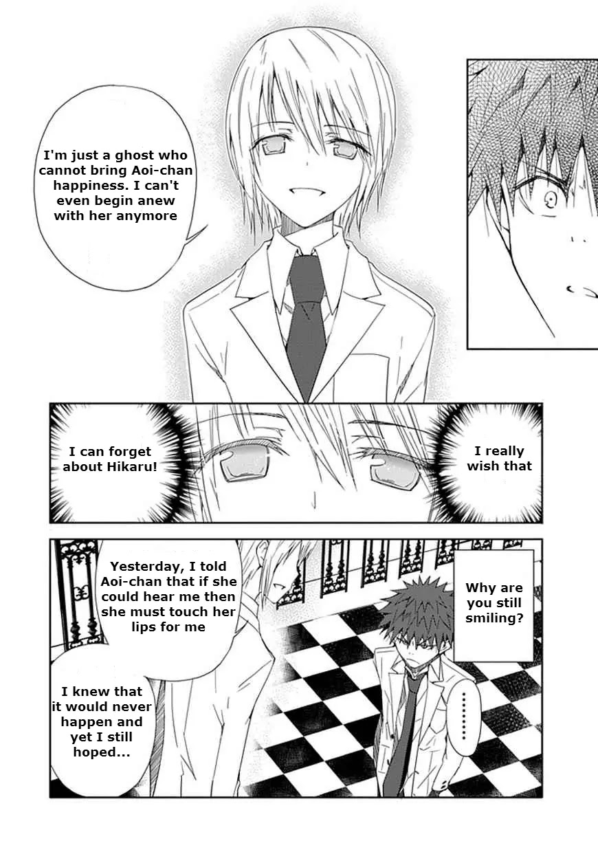 "Aoi" - Hikaru ga Chikyuu ni Itakoro...... Chapter 12 page 6 - Chapter 12: The Feelings Behind Hikaru's Lie