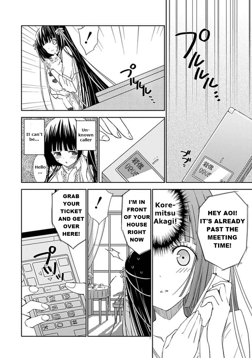 "Aoi" - Hikaru ga Chikyuu ni Itakoro...... Chapter 13 page 10 - Chapter 13: Feels As If the Stars Were Smiling At Me
