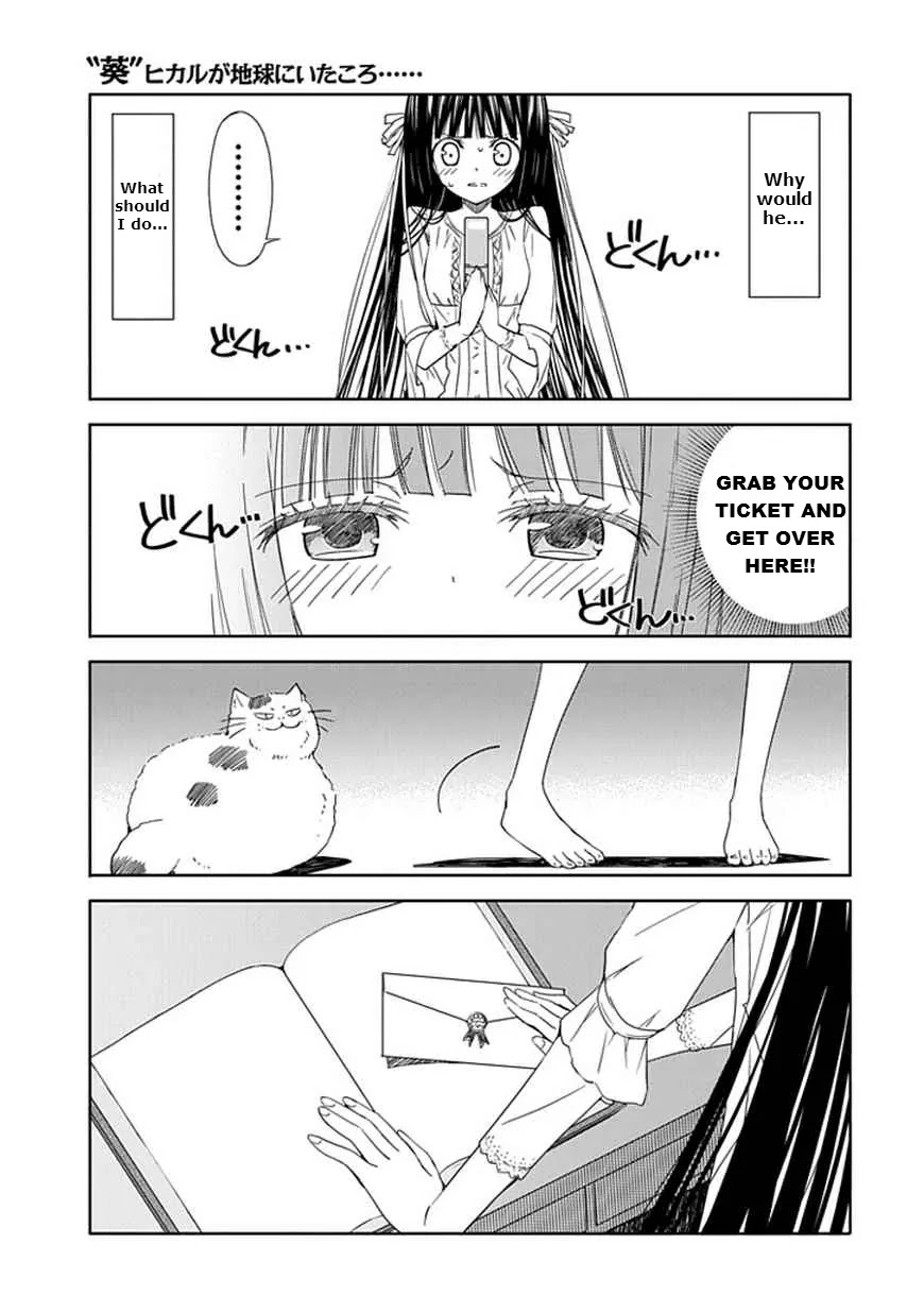 "Aoi" - Hikaru ga Chikyuu ni Itakoro...... Chapter 13 page 11 - Chapter 13: Feels As If the Stars Were Smiling At Me