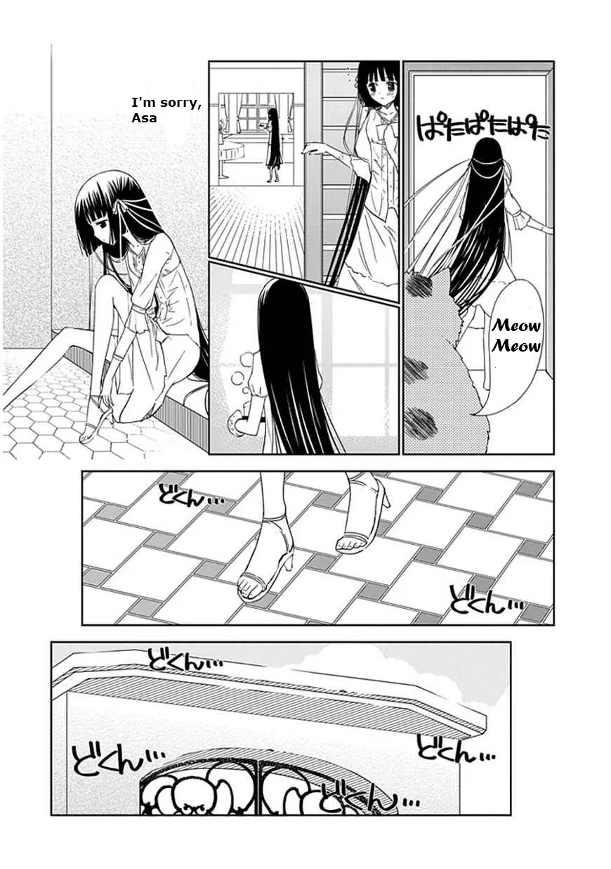 "Aoi" - Hikaru ga Chikyuu ni Itakoro...... Chapter 13 page 12 - Chapter 13: Feels As If the Stars Were Smiling At Me