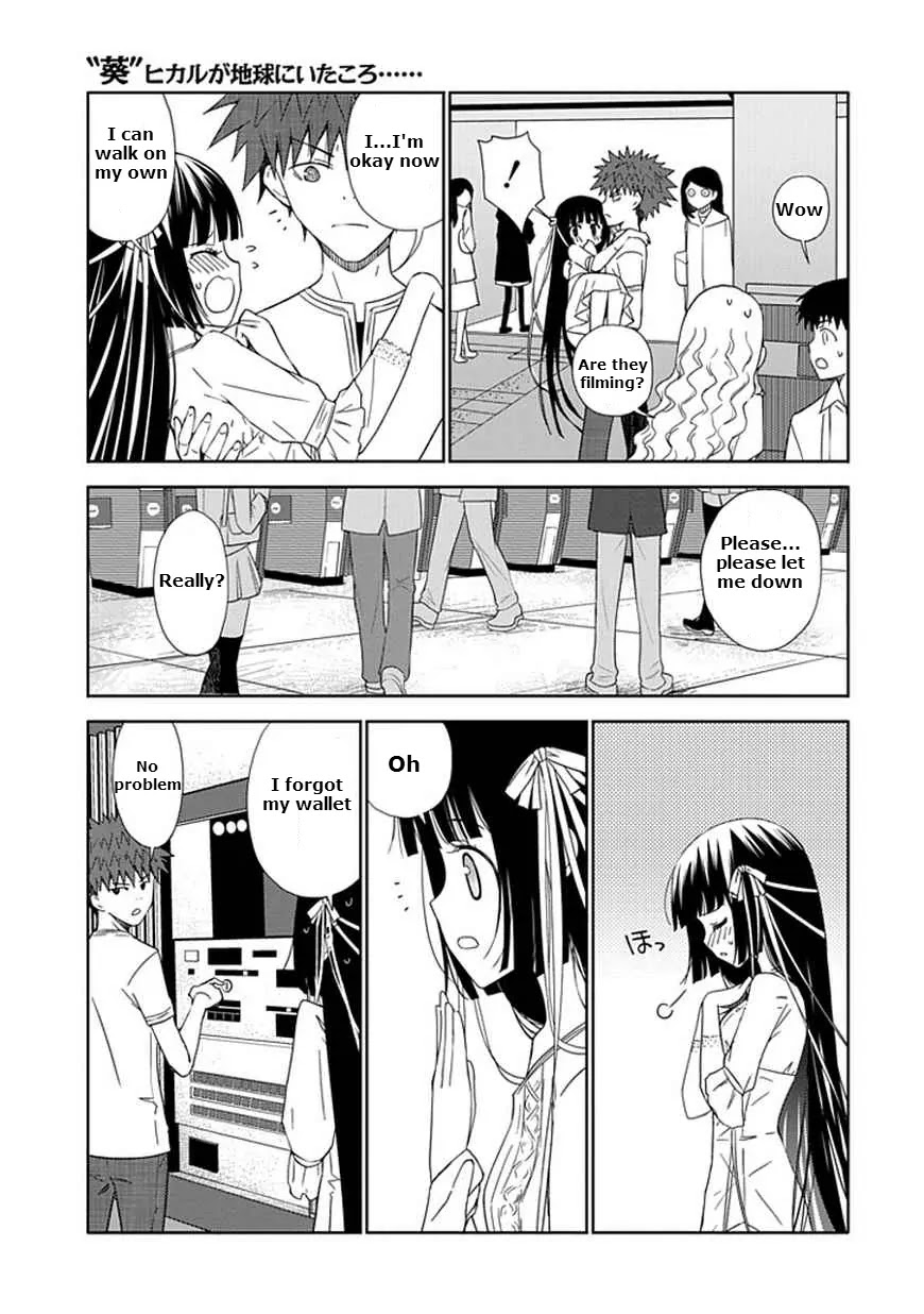 "Aoi" - Hikaru ga Chikyuu ni Itakoro...... Chapter 13 page 19 - Chapter 13: Feels As If the Stars Were Smiling At Me