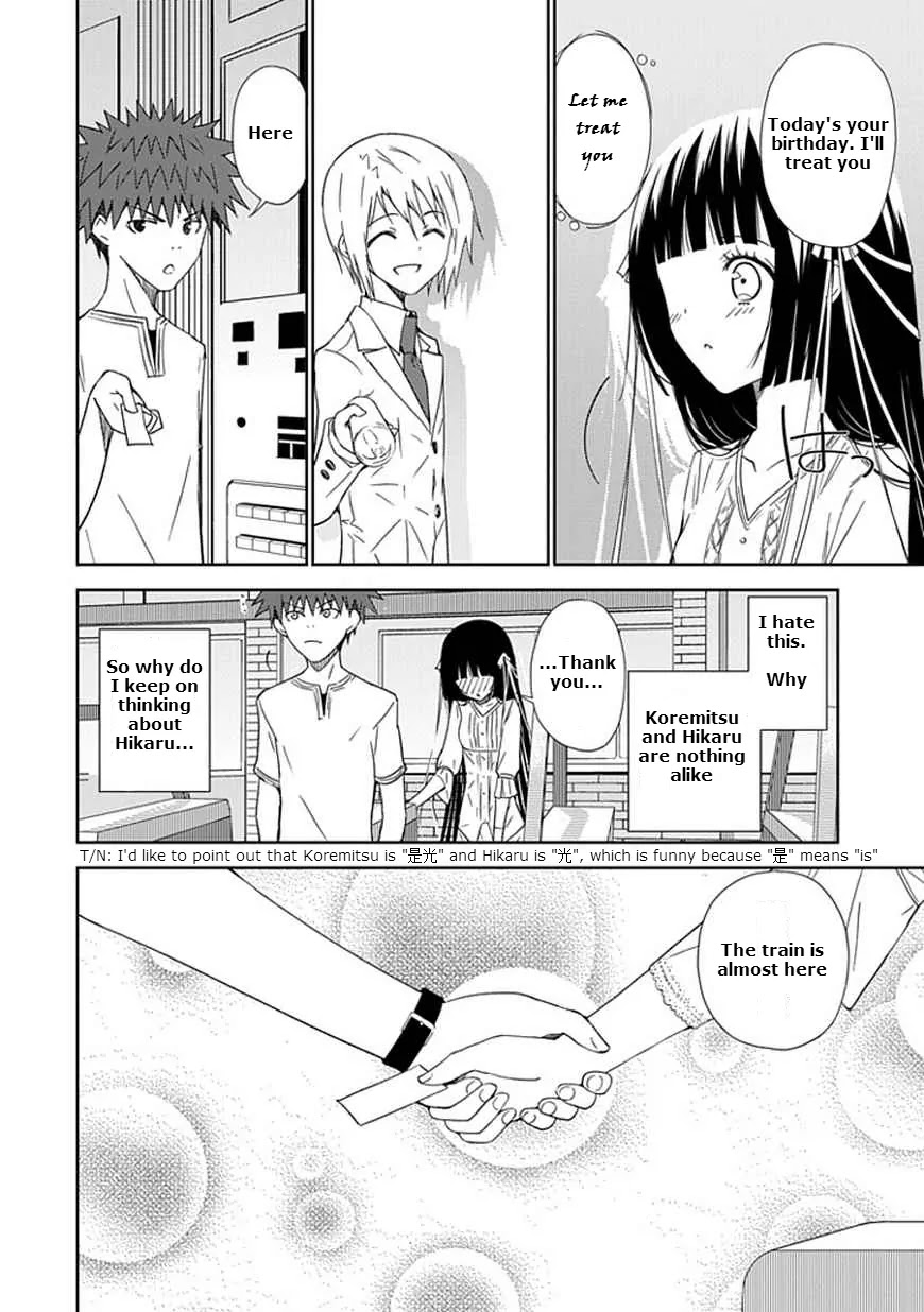 "Aoi" - Hikaru ga Chikyuu ni Itakoro...... Chapter 13 page 20 - Chapter 13: Feels As If the Stars Were Smiling At Me