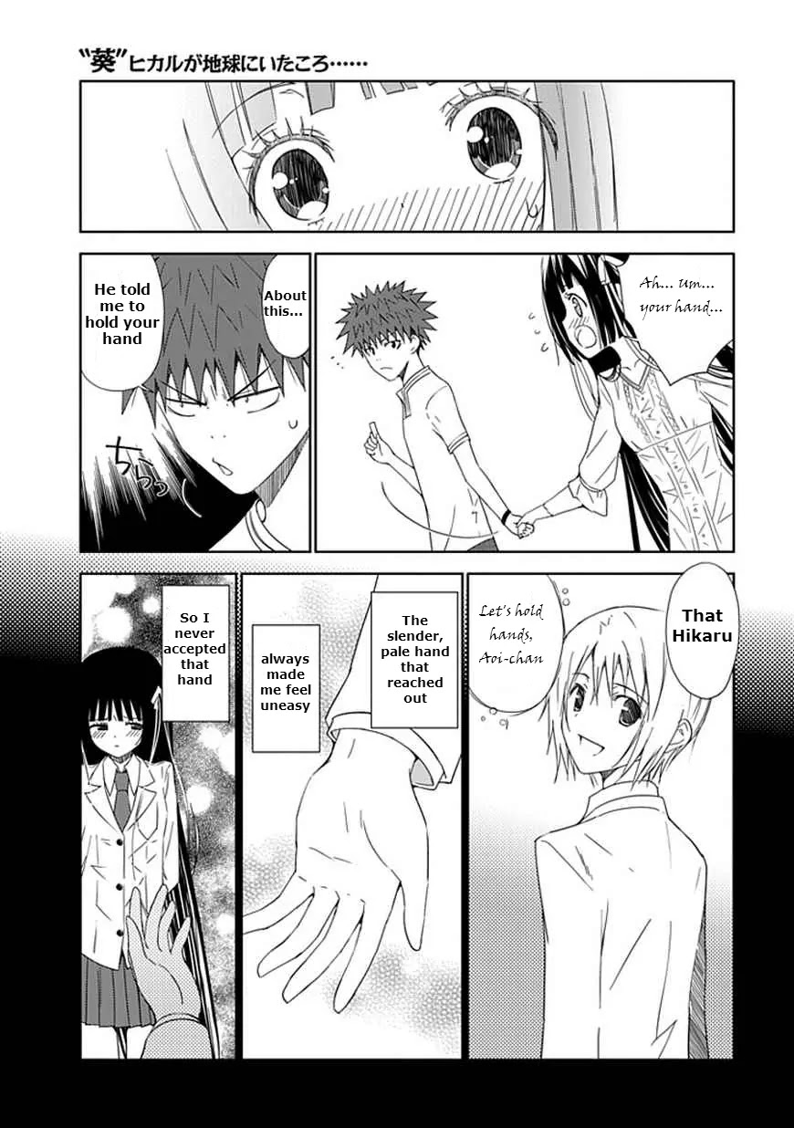 "Aoi" - Hikaru ga Chikyuu ni Itakoro...... Chapter 13 page 21 - Chapter 13: Feels As If the Stars Were Smiling At Me