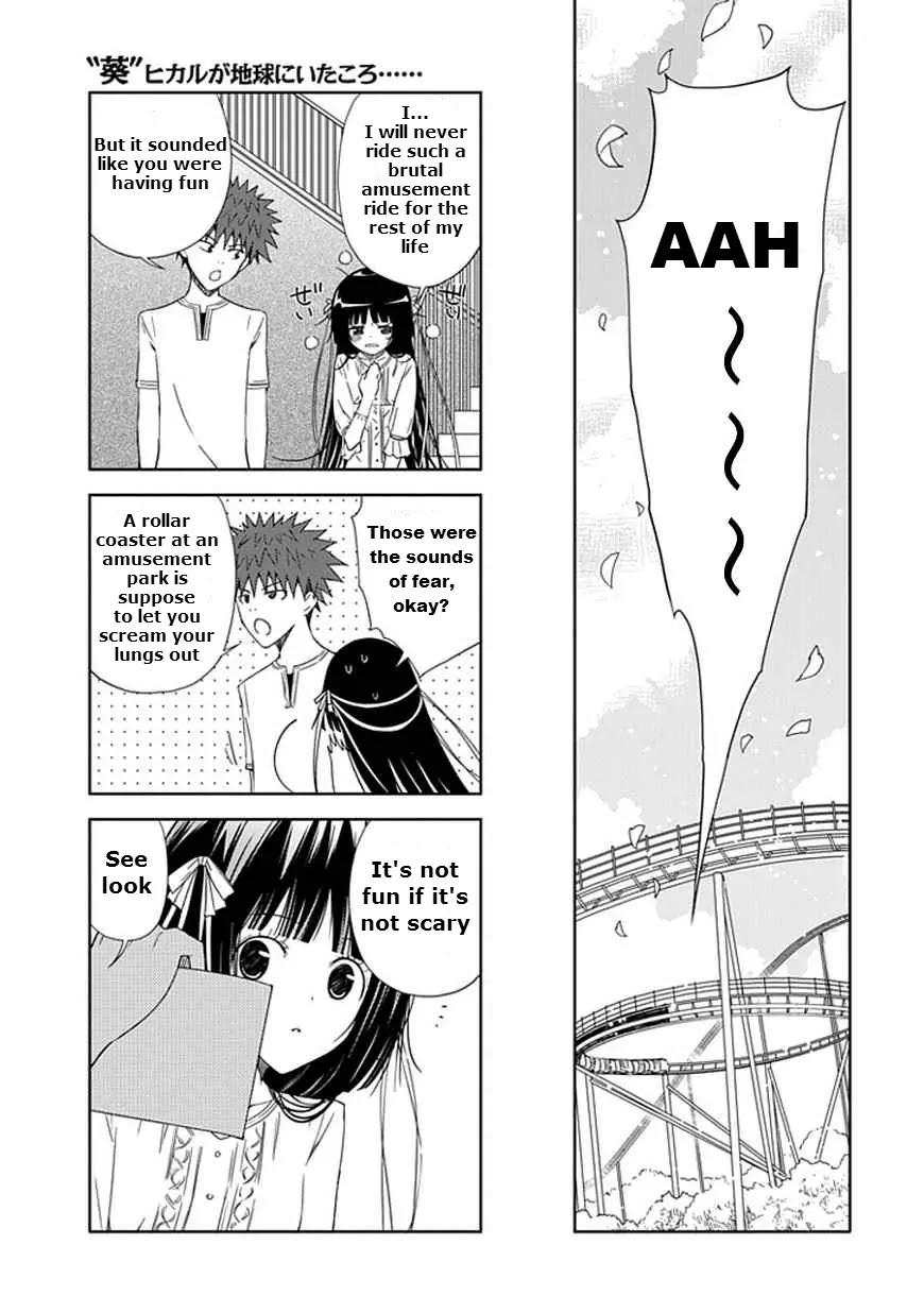 "Aoi" - Hikaru ga Chikyuu ni Itakoro...... Chapter 13 page 27 - Chapter 13: Feels As If the Stars Were Smiling At Me