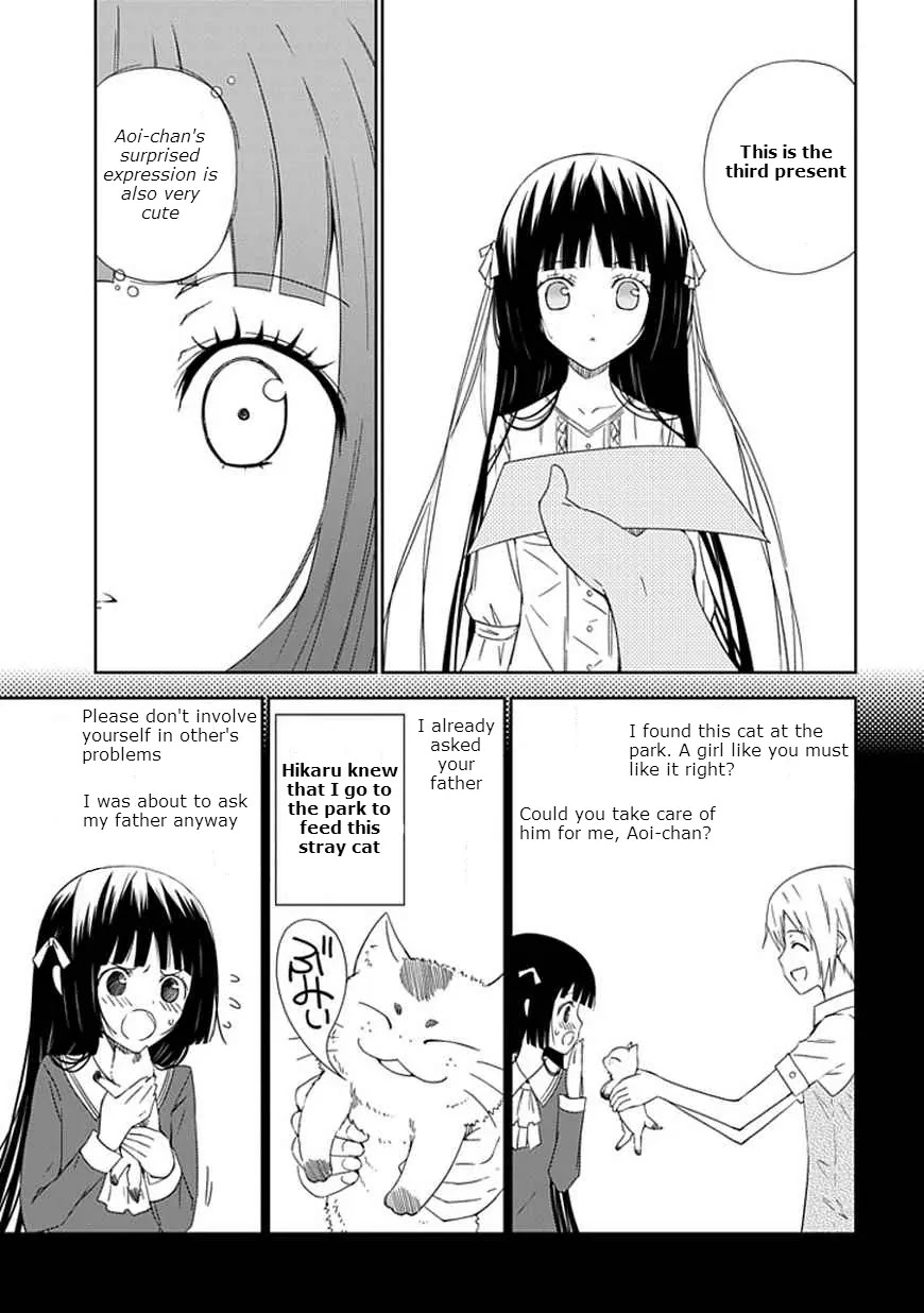"Aoi" - Hikaru ga Chikyuu ni Itakoro...... Chapter 13 page 29 - Chapter 13: Feels As If the Stars Were Smiling At Me