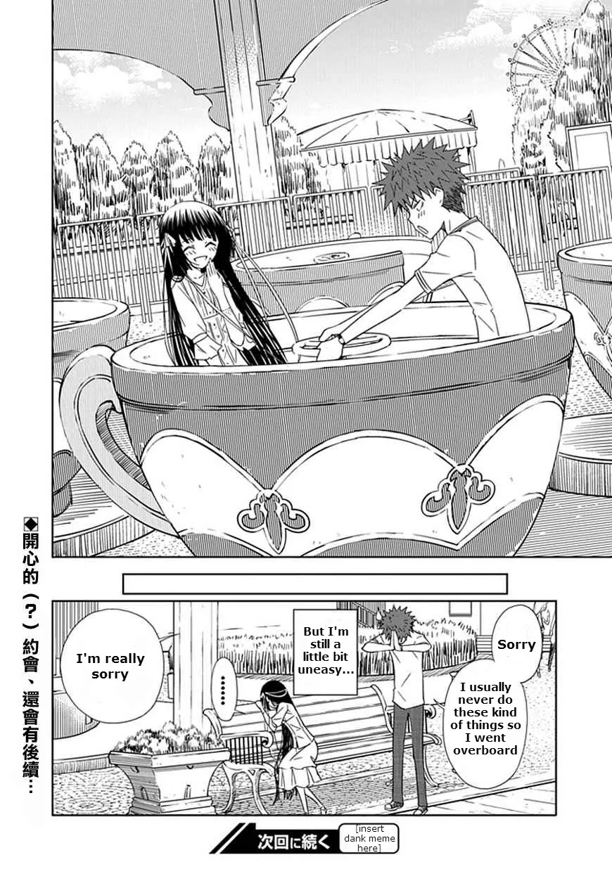 "Aoi" - Hikaru ga Chikyuu ni Itakoro...... Chapter 13 page 32 - Chapter 13: Feels As If the Stars Were Smiling At Me
