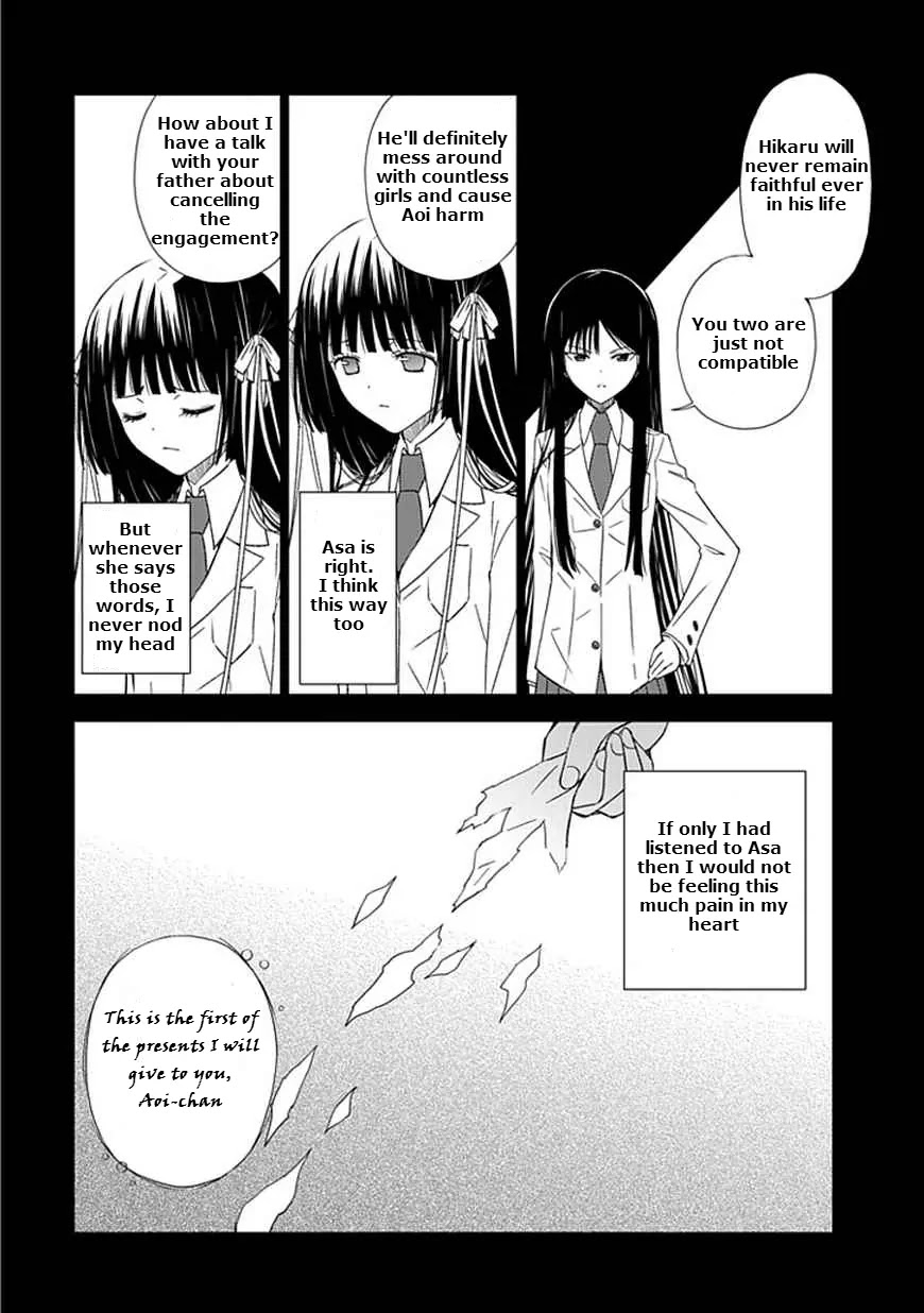"Aoi" - Hikaru ga Chikyuu ni Itakoro...... Chapter 13 page 4 - Chapter 13: Feels As If the Stars Were Smiling At Me