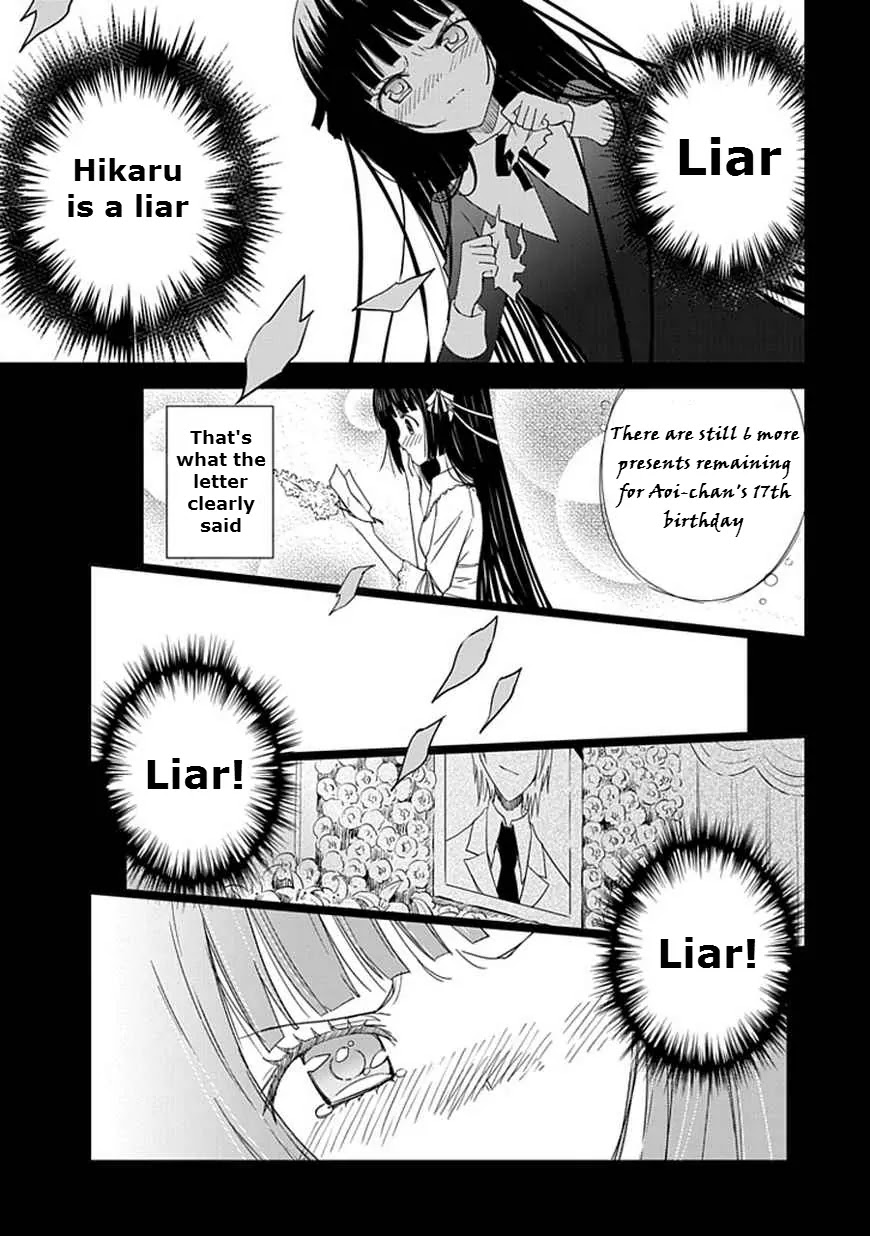 "Aoi" - Hikaru ga Chikyuu ni Itakoro...... Chapter 13 page 5 - Chapter 13: Feels As If the Stars Were Smiling At Me