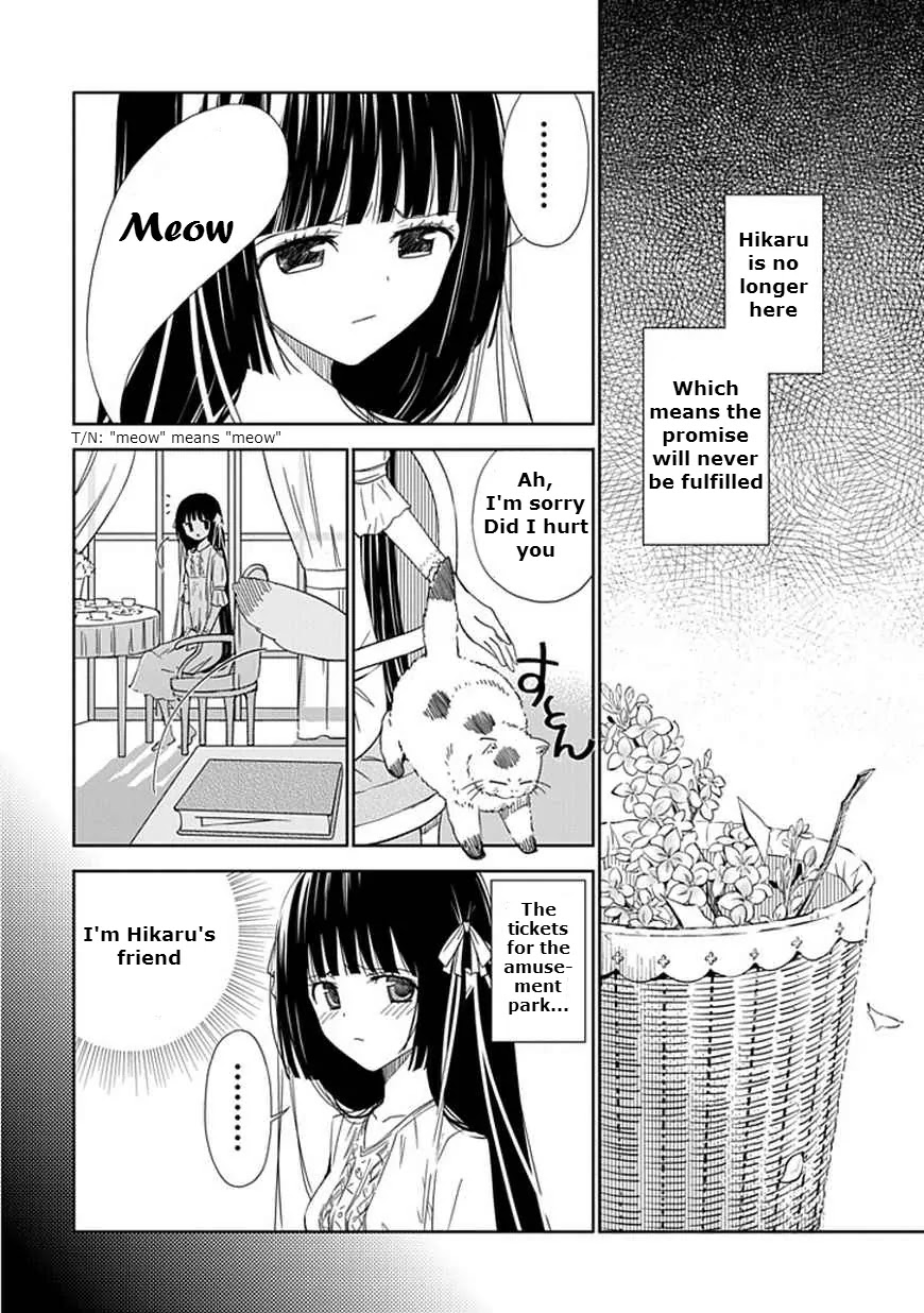 "Aoi" - Hikaru ga Chikyuu ni Itakoro...... Chapter 13 page 6 - Chapter 13: Feels As If the Stars Were Smiling At Me
