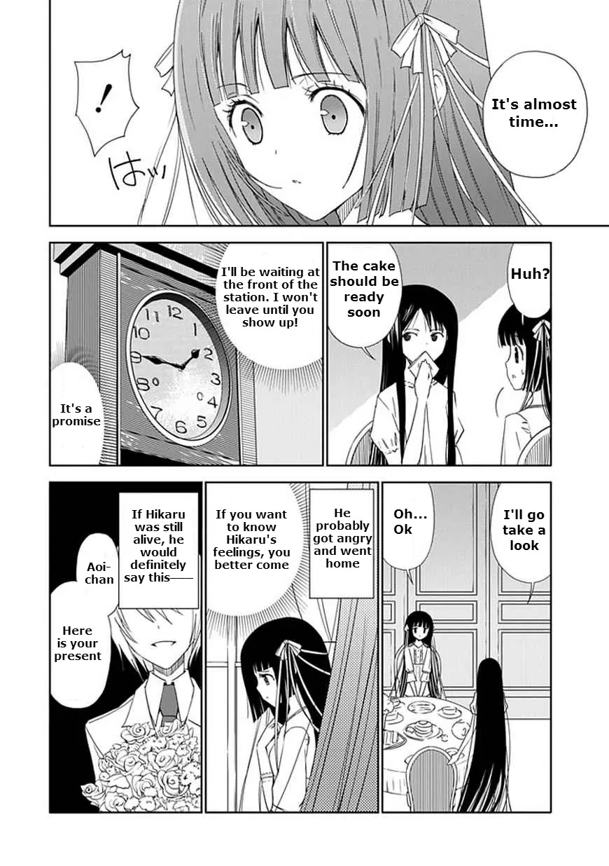 "Aoi" - Hikaru ga Chikyuu ni Itakoro...... Chapter 13 page 8 - Chapter 13: Feels As If the Stars Were Smiling At Me