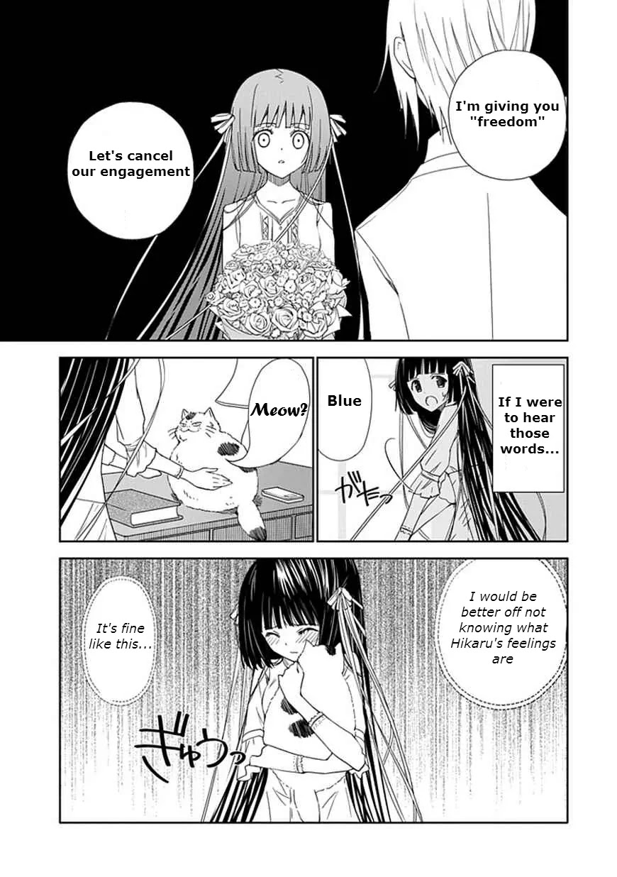 "Aoi" - Hikaru ga Chikyuu ni Itakoro...... Chapter 13 page 9 - Chapter 13: Feels As If the Stars Were Smiling At Me