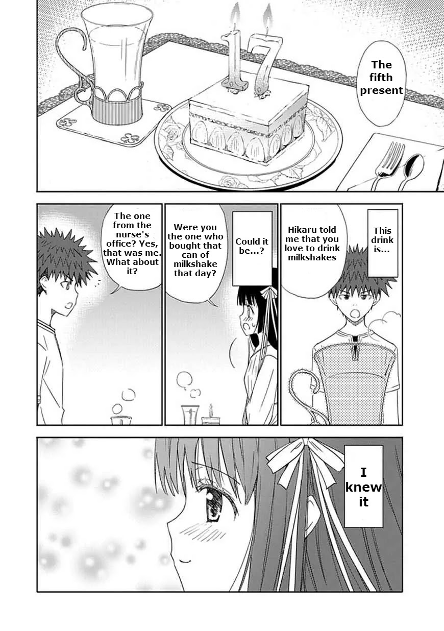 "Aoi" - Hikaru ga Chikyuu ni Itakoro...... Chapter 14 page 12 - Chapter 14: The Stars That Fell From the Sky