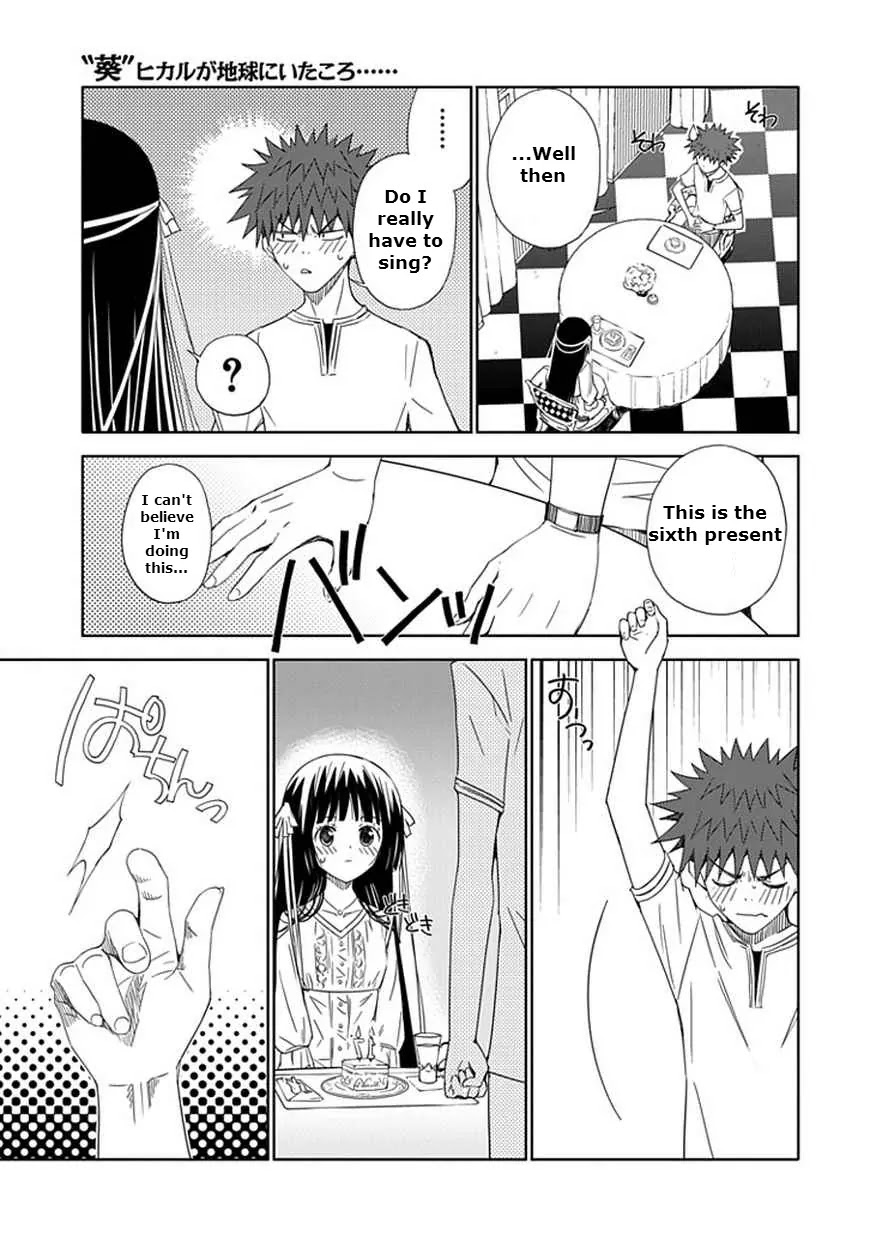 "Aoi" - Hikaru ga Chikyuu ni Itakoro...... Chapter 14 page 13 - Chapter 14: The Stars That Fell From the Sky