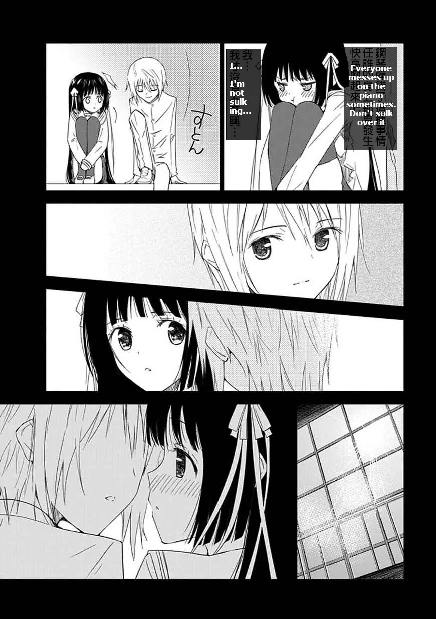 "Aoi" - Hikaru ga Chikyuu ni Itakoro...... Chapter 14 page 15 - Chapter 14: The Stars That Fell From the Sky