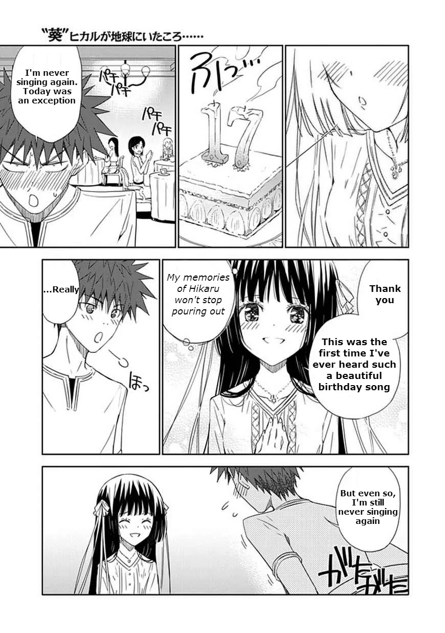 "Aoi" - Hikaru ga Chikyuu ni Itakoro...... Chapter 14 page 17 - Chapter 14: The Stars That Fell From the Sky