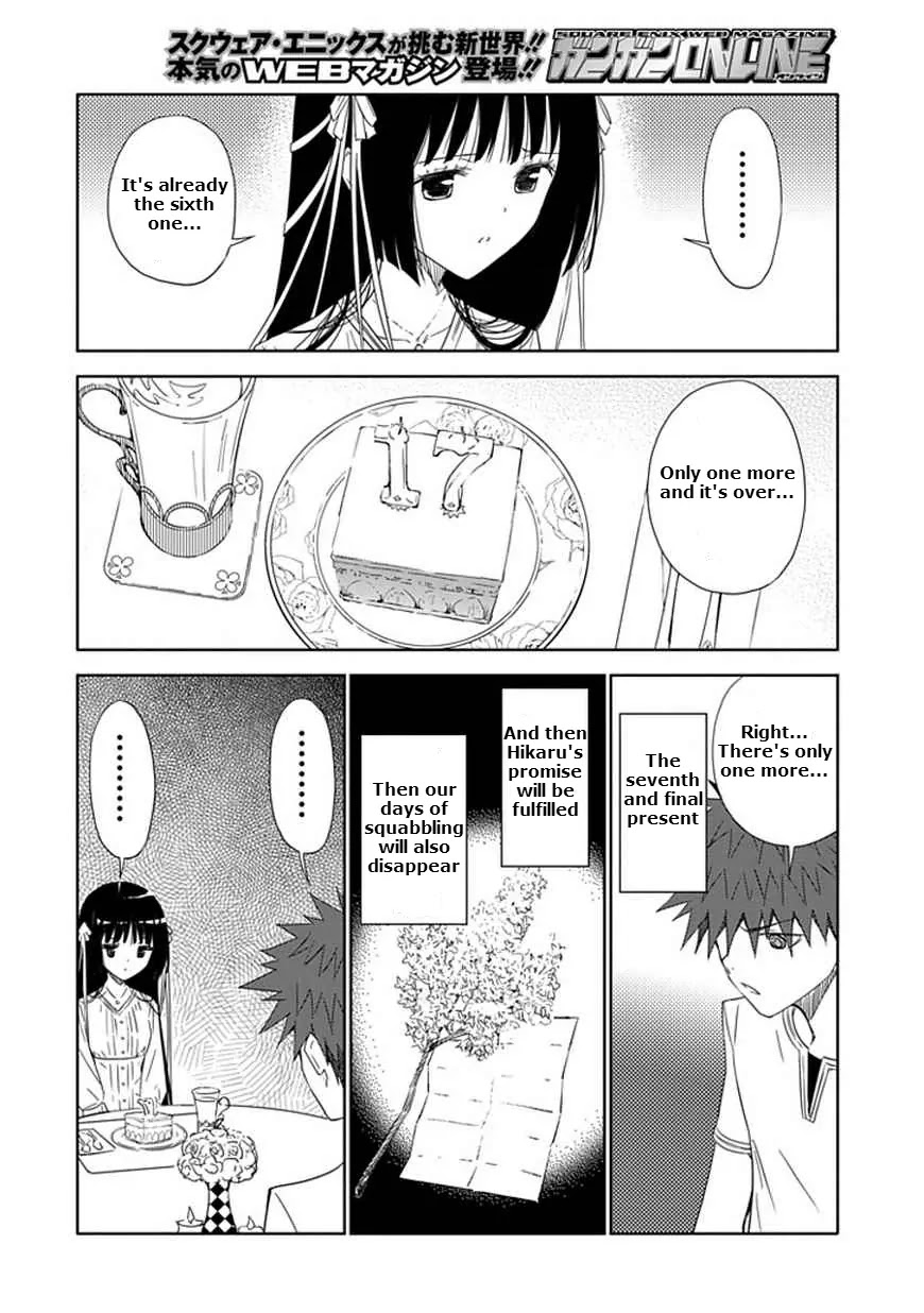 "Aoi" - Hikaru ga Chikyuu ni Itakoro...... Chapter 14 page 18 - Chapter 14: The Stars That Fell From the Sky
