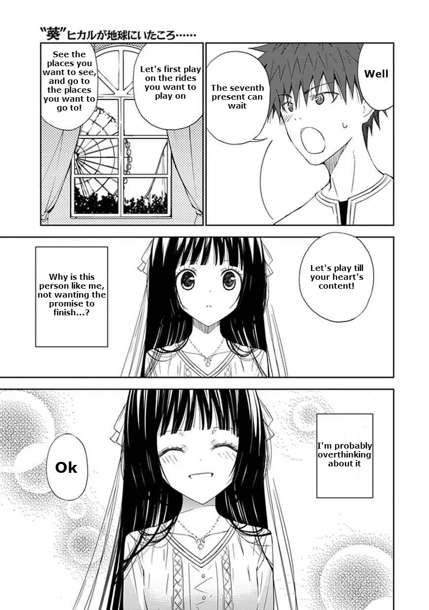 "Aoi" - Hikaru ga Chikyuu ni Itakoro...... Chapter 14 page 19 - Chapter 14: The Stars That Fell From the Sky