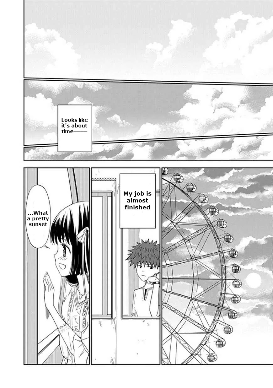 "Aoi" - Hikaru ga Chikyuu ni Itakoro...... Chapter 14 page 22 - Chapter 14: The Stars That Fell From the Sky
