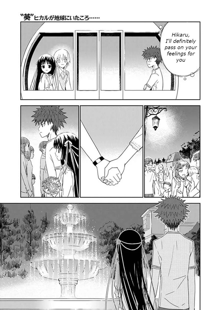 "Aoi" - Hikaru ga Chikyuu ni Itakoro...... Chapter 14 page 25 - Chapter 14: The Stars That Fell From the Sky