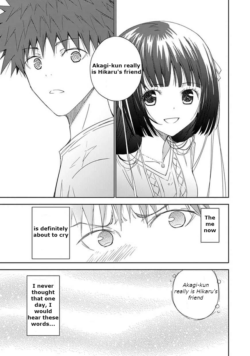"Aoi" - Hikaru ga Chikyuu ni Itakoro...... Chapter 14 page 27 - Chapter 14: The Stars That Fell From the Sky