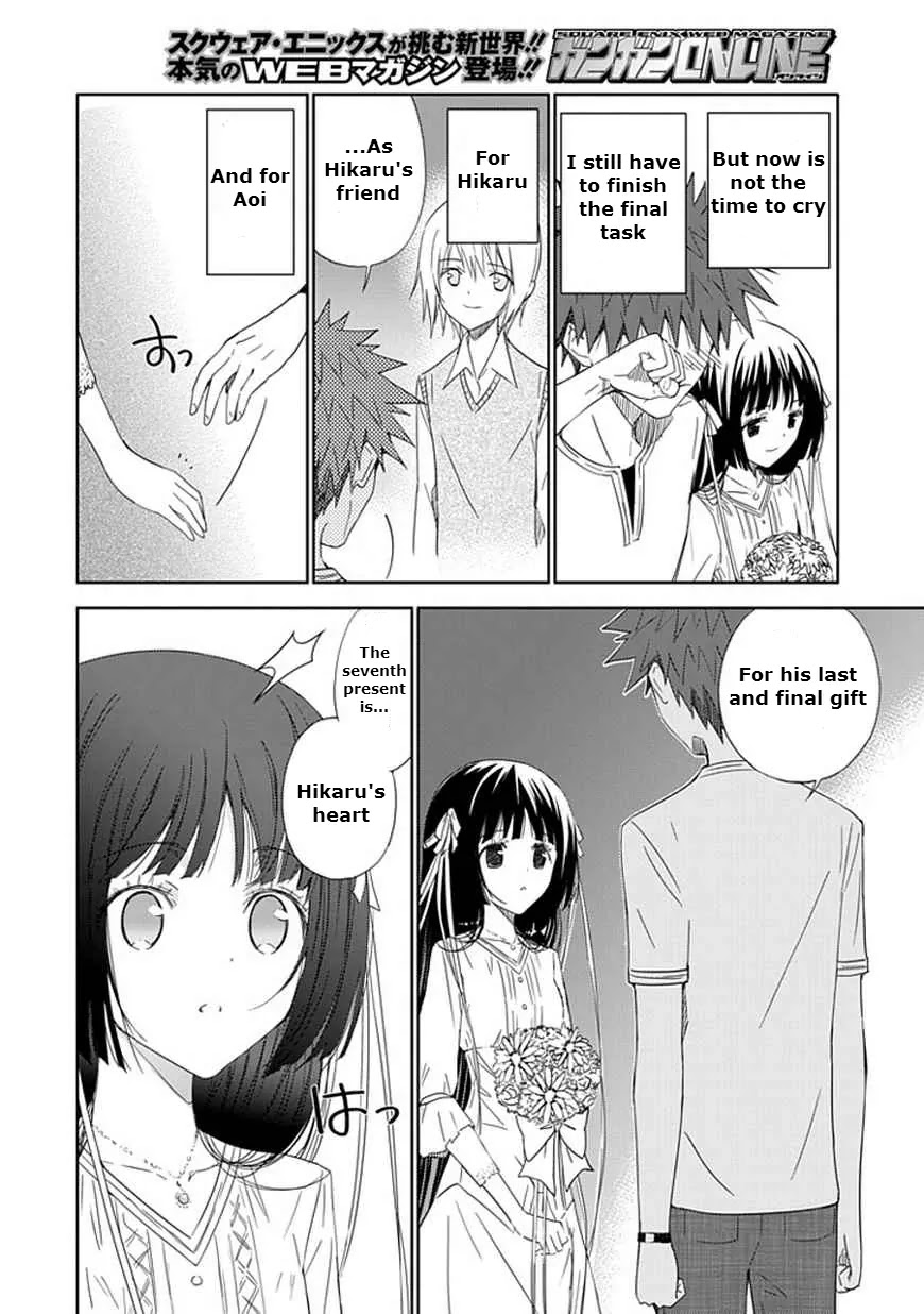 "Aoi" - Hikaru ga Chikyuu ni Itakoro...... Chapter 14 page 28 - Chapter 14: The Stars That Fell From the Sky