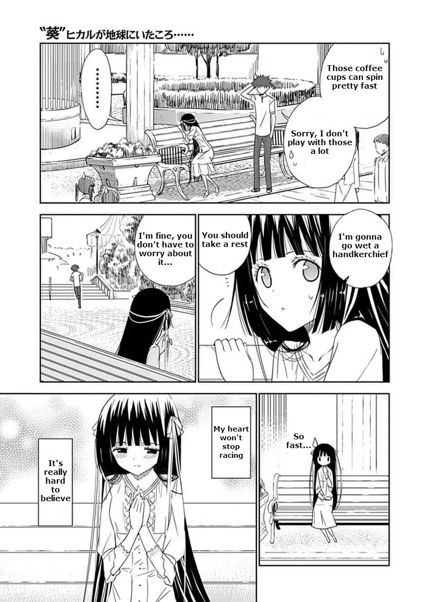 "Aoi" - Hikaru ga Chikyuu ni Itakoro...... Chapter 14 page 3 - Chapter 14: The Stars That Fell From the Sky