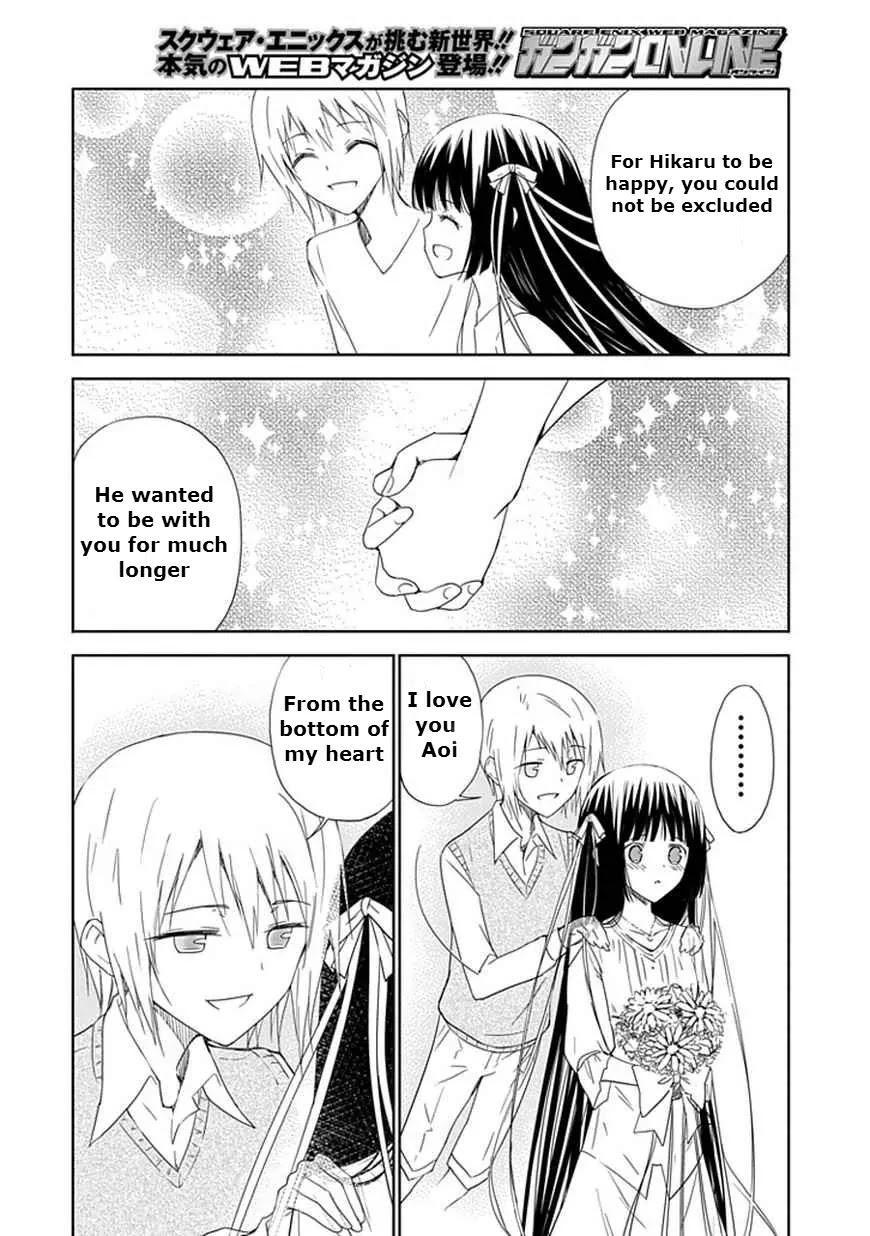 "Aoi" - Hikaru ga Chikyuu ni Itakoro...... Chapter 14 page 30 - Chapter 14: The Stars That Fell From the Sky