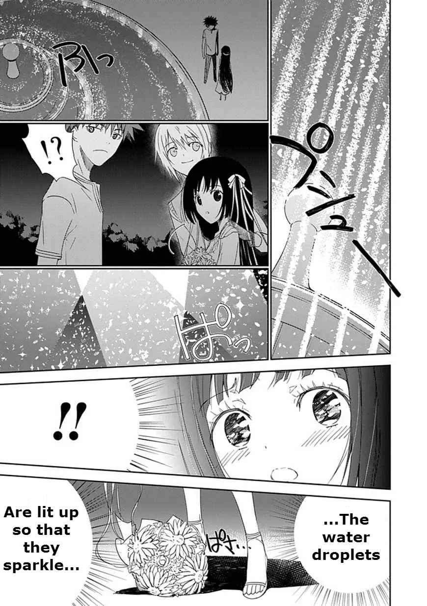 "Aoi" - Hikaru ga Chikyuu ni Itakoro...... Chapter 14 page 31 - Chapter 14: The Stars That Fell From the Sky