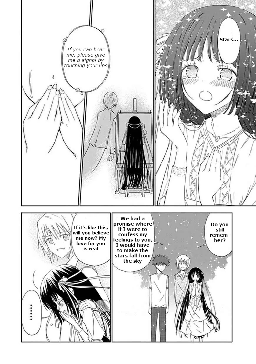 "Aoi" - Hikaru ga Chikyuu ni Itakoro...... Chapter 14 page 33 - Chapter 14: The Stars That Fell From the Sky