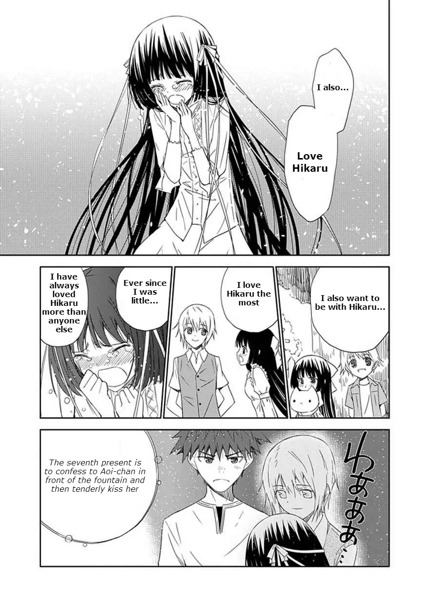 "Aoi" - Hikaru ga Chikyuu ni Itakoro...... Chapter 14 page 34 - Chapter 14: The Stars That Fell From the Sky