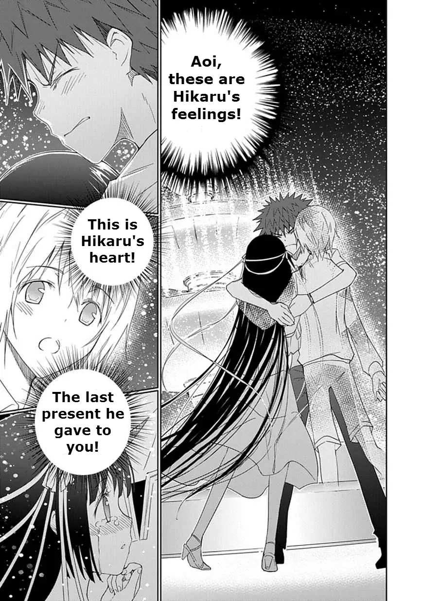 "Aoi" - Hikaru ga Chikyuu ni Itakoro...... Chapter 14 page 36 - Chapter 14: The Stars That Fell From the Sky