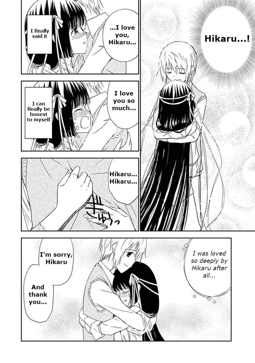 "Aoi" - Hikaru ga Chikyuu ni Itakoro...... Chapter 14 page 37 - Chapter 14: The Stars That Fell From the Sky